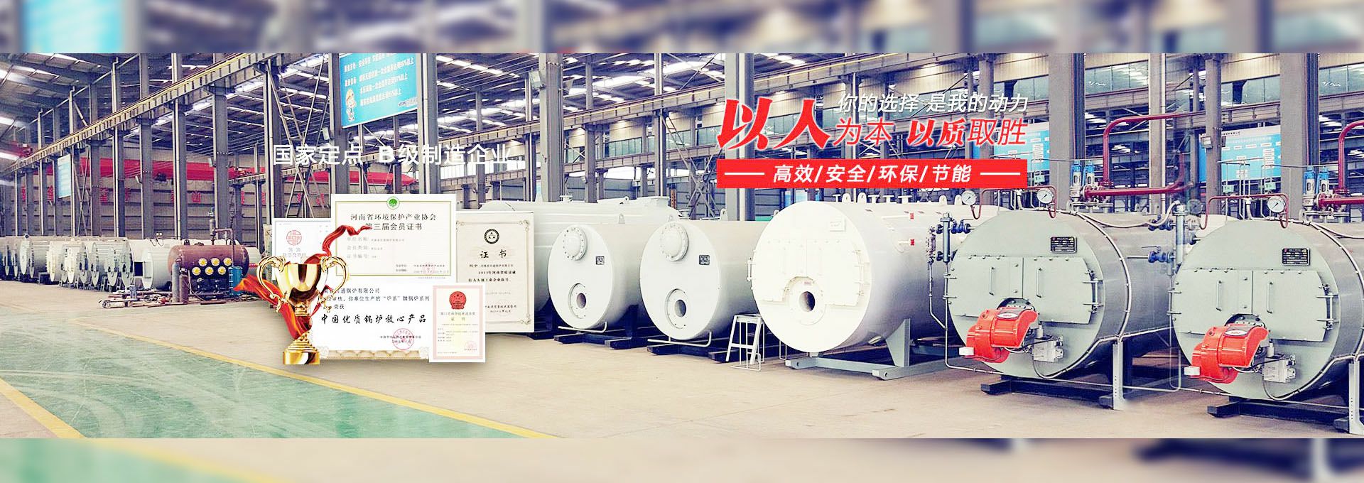 米兰网页版·网站在线登入-米兰(中国) 燃气锅炉